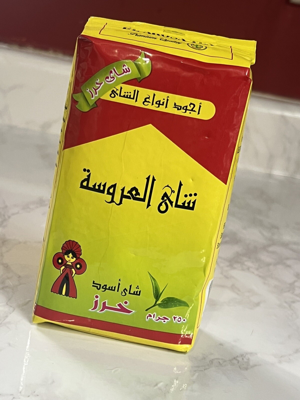 El AROSA Tea 250G 1 Pack Egyptian Arabic شاى العروسة الفاخر