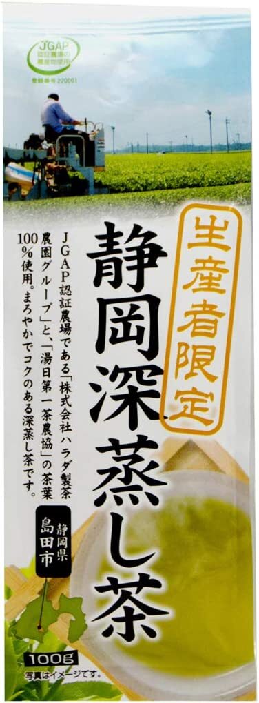 Japanese Harada Shizuoka cha Green Steamed Tea 100g Made in Japan