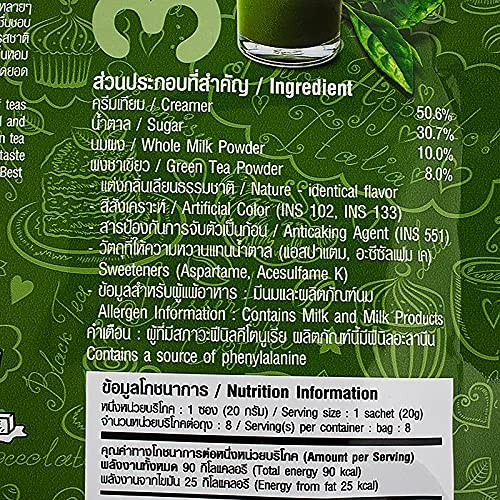 New Best Ranong Tea Matcha Green Latte Instant Drink Mix 8 Sachets Free Shipping