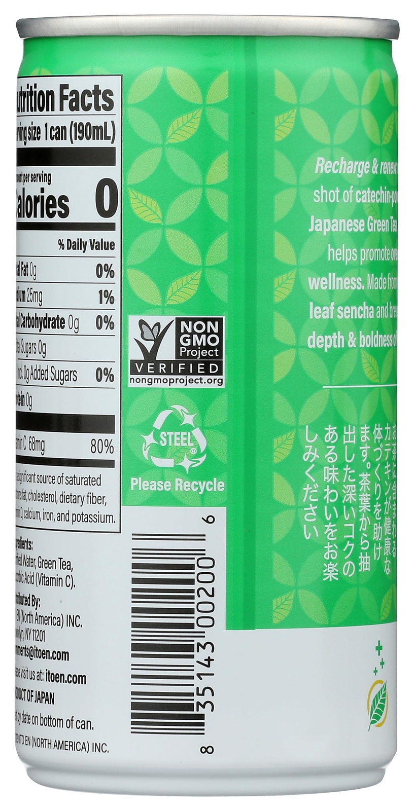 ITO EN Sencha Shot Green Tea 6.4 oz
