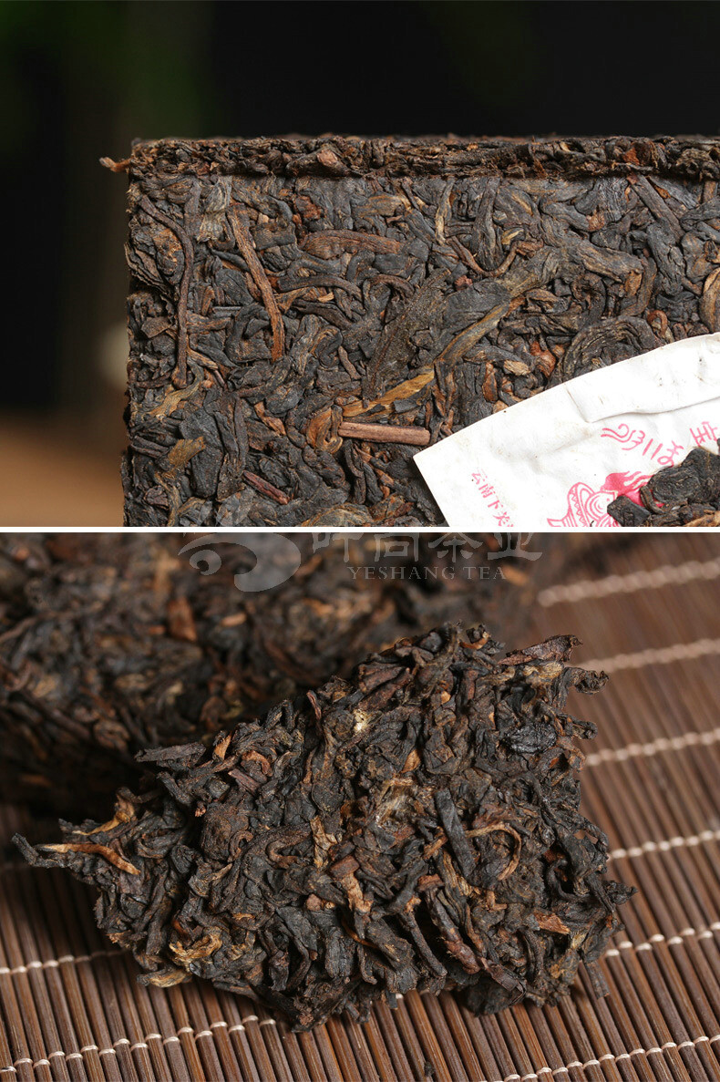 2020 Xiaguan BAO YAN Pu-erh Brick Tea Puer Ripe Pu’er Shu Slimming Tea 250g