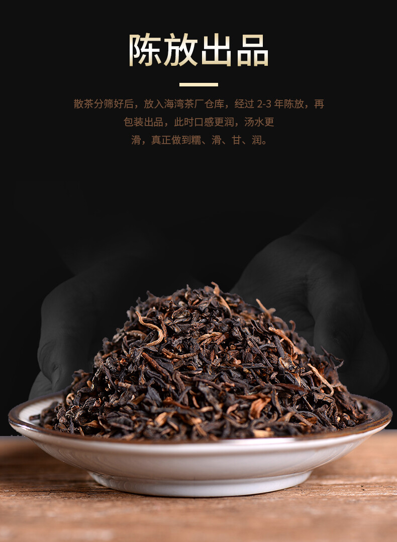 2018 YUNNAN LAO TONG ZHI PU’ER TEA First Grade Haiwan Ripe Puer Loose Tea 250g