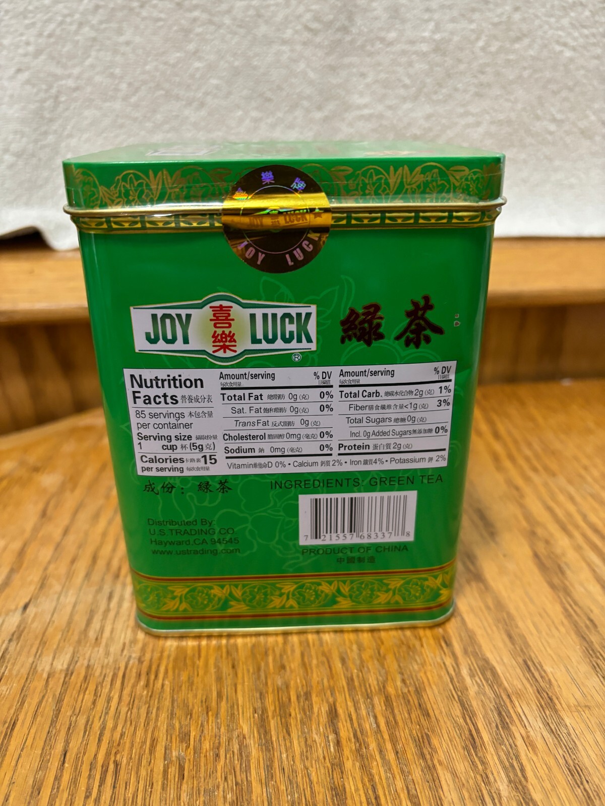 JOY LUCK GREEN TEA LOOSE LEAF 15oz CAN NEW