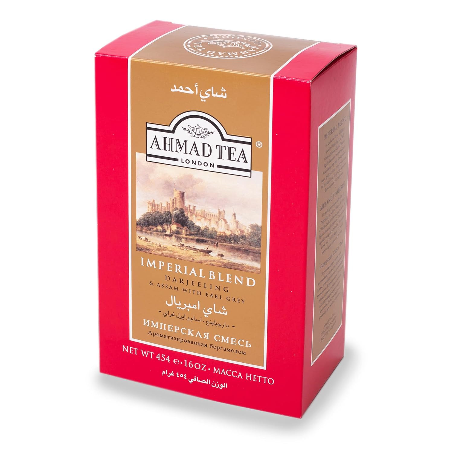 Black Tea, Ceylon Opa Loose Leaf, 454G – Caffeinated & Sugar-Free