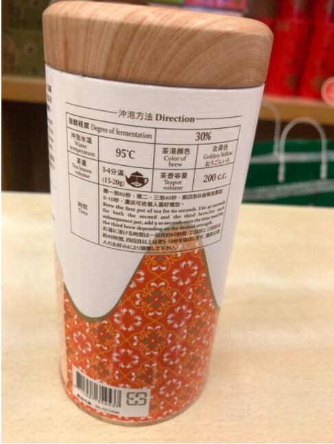 TenRen Osmanthus Oolong Tea (90G/3.2OZ/1CAN)Oolong tea – Taiwan Directly Shipped