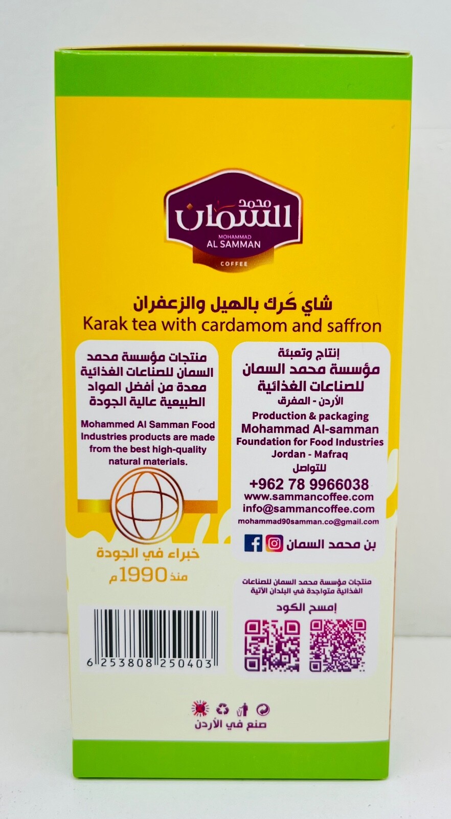 Mohammad Al Samman Karak Tea with Cardamom & Saffron – Contains 10 x 20g pouches