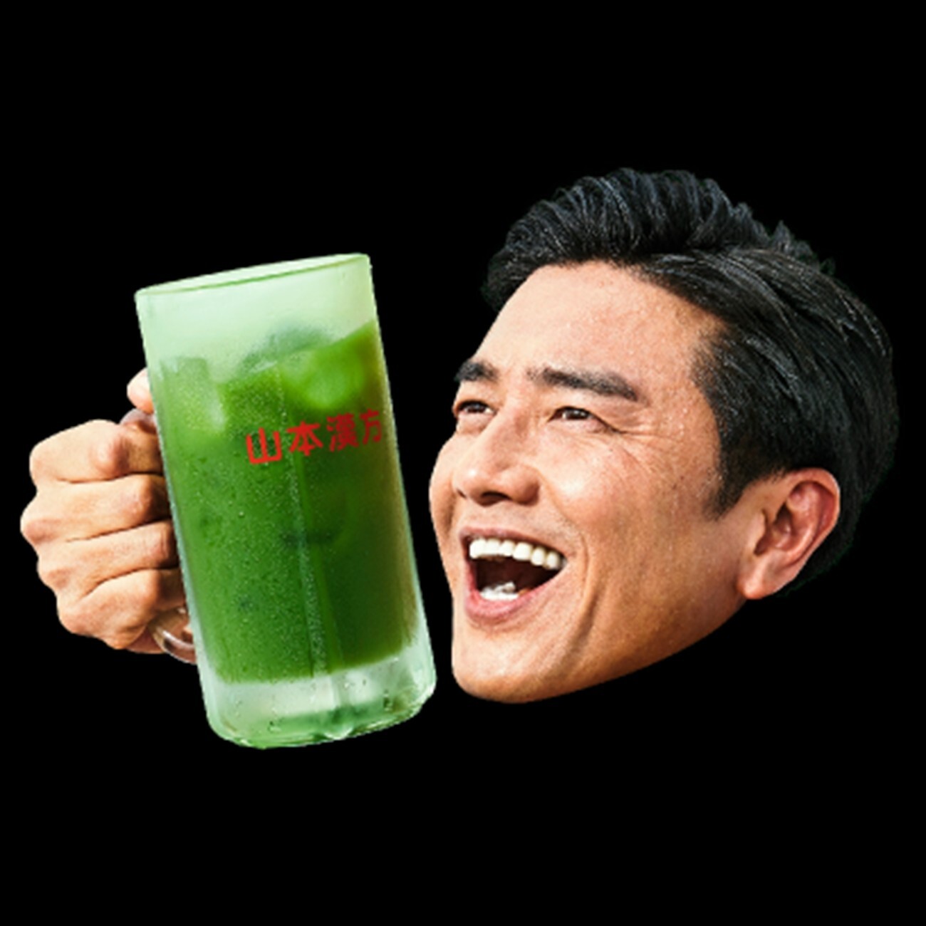 Yamamoto Kanpo Aojiru Kale Powder 100% 170g ×3 Easy drink Green juice