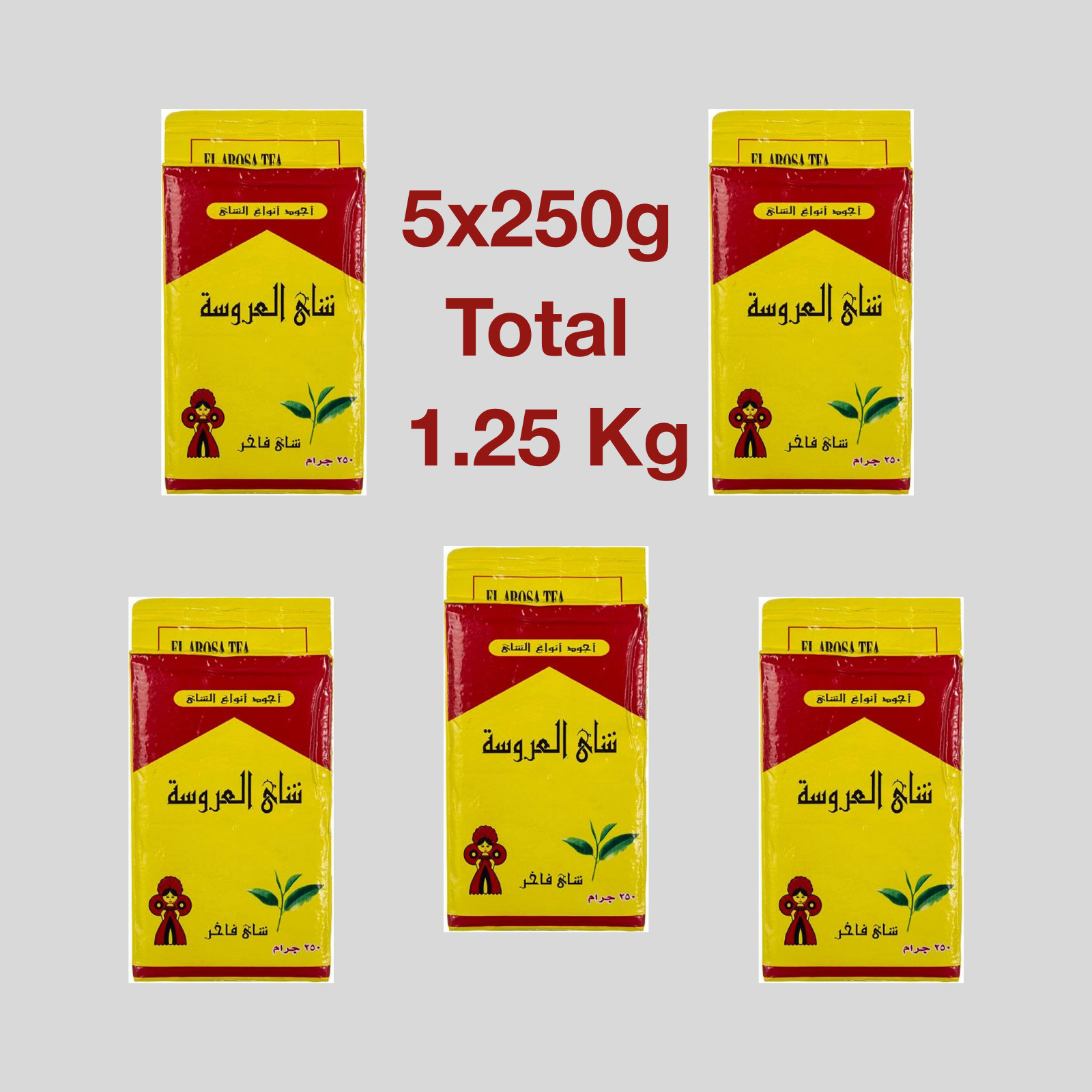 5 Pack El Arosa Tea Egypt Kenyan Black Dust Natural Taste (8.8oz = 250gm)