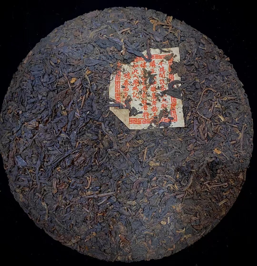 Old Puerh Cake Tea Yunnan Ripe Pu’er Tea 1930 Aged Pu-erh Cooked Tea Cake 357g