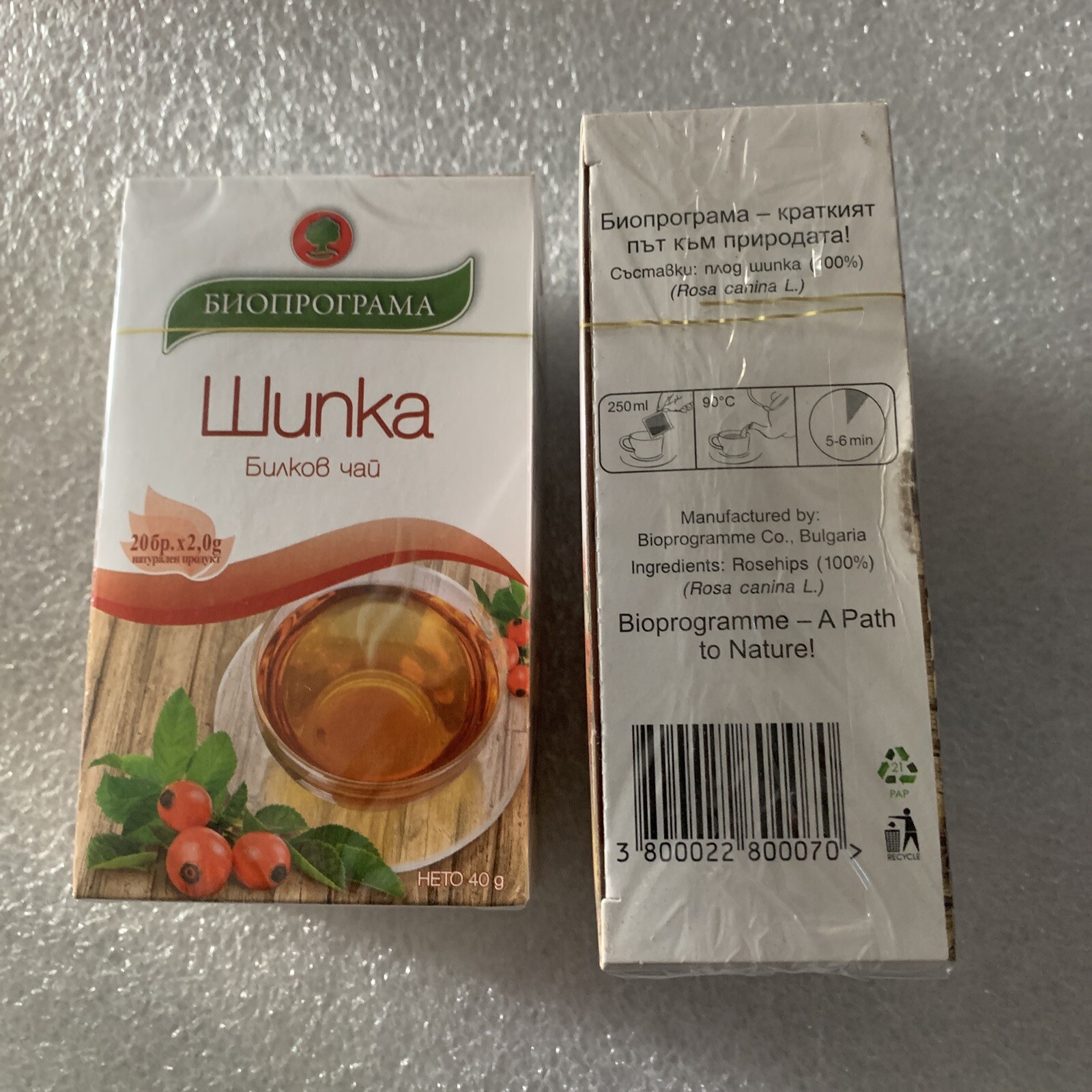 SHIPKA Bulgarian food Herbal tea Rosehips 20 tea bags 2.0 g each