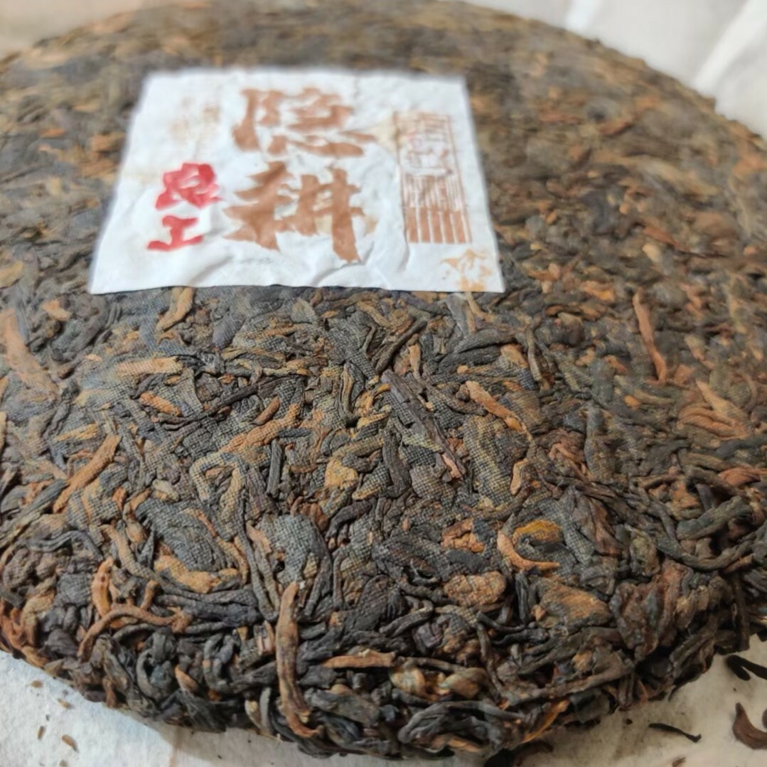 2020 Haiwan “Return To Rural” Ripe Puer Excellent Tea Series Shu Pu-erh 400g