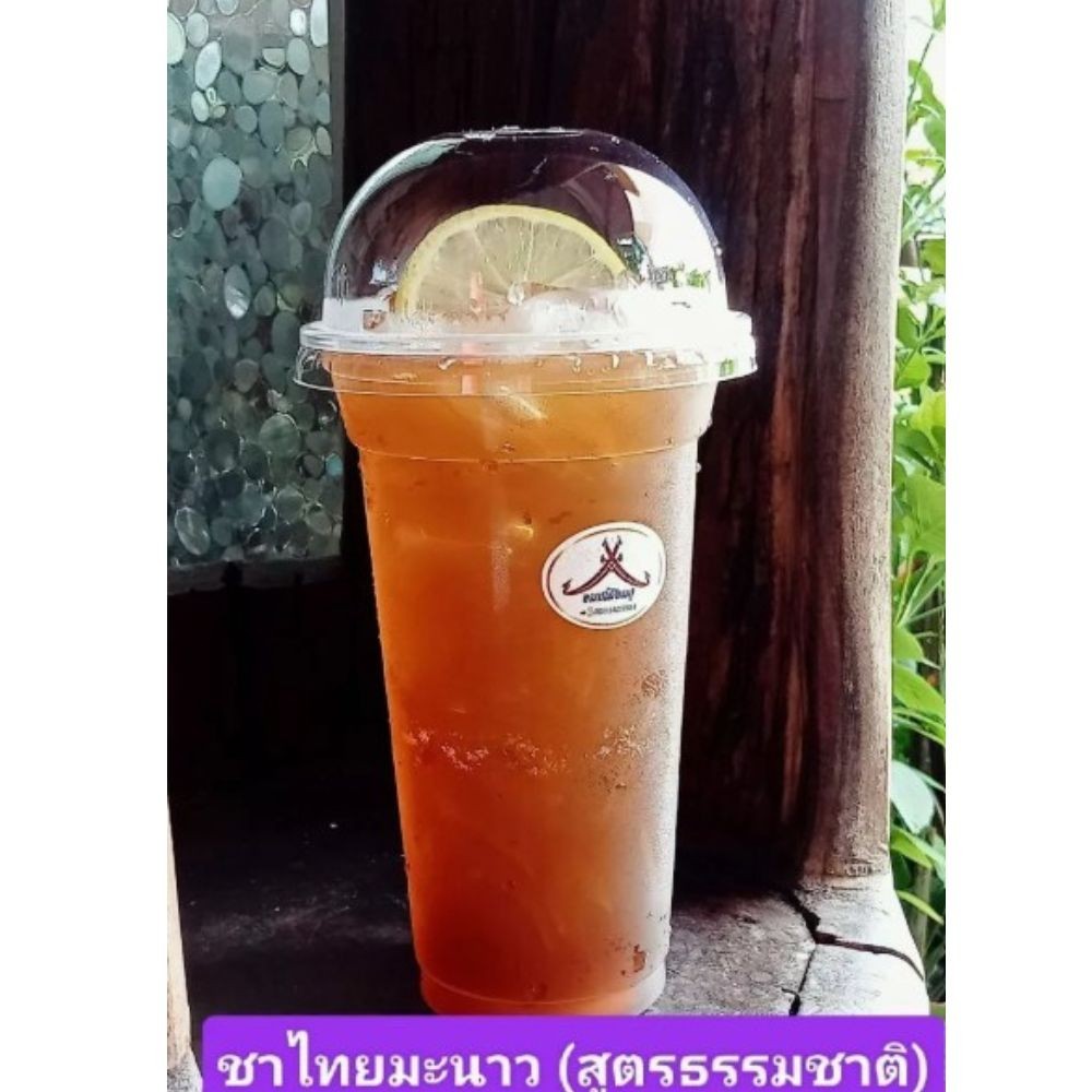 ChaTra Mue Number One Brand Original Red Label Thai Tea 4 Bags of 400g (14 Oz)