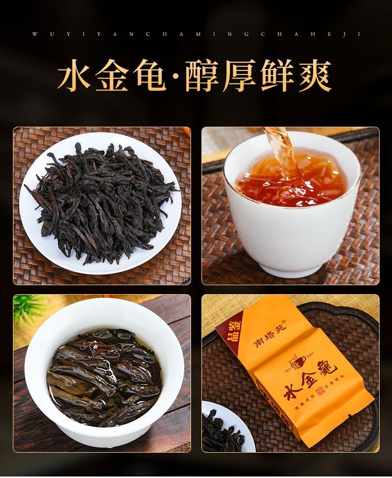 Signature 18 Wuyi Oolong Rock Teas Sampler & Tea Variety Pack Wulong Tea 144g