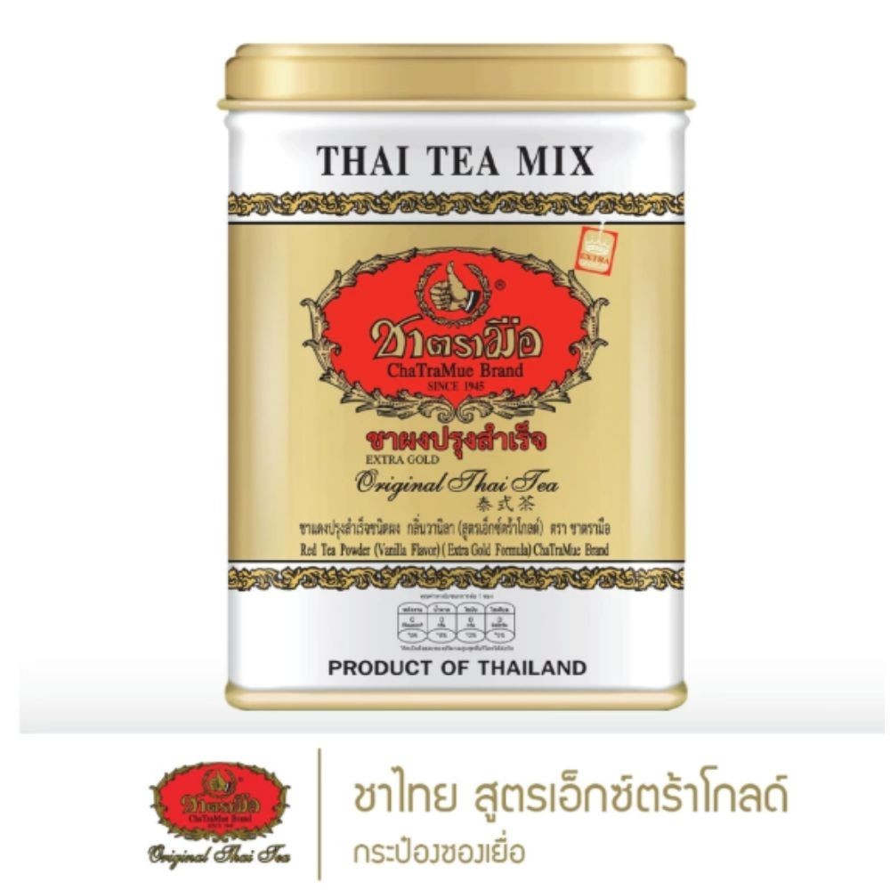 Chatramue Number One Brand Thai Tea Mix Number One Brand x2 Tin Cans(100 Sachets