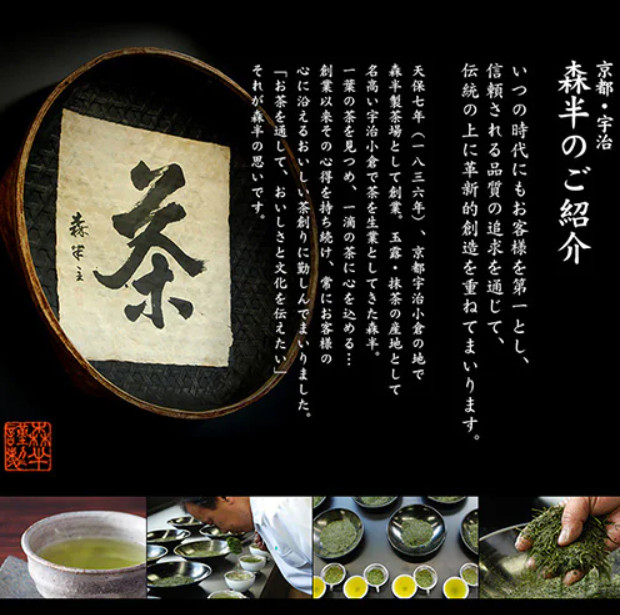 Morihan Organic Uji Matcha tea Powder 30g from Japan