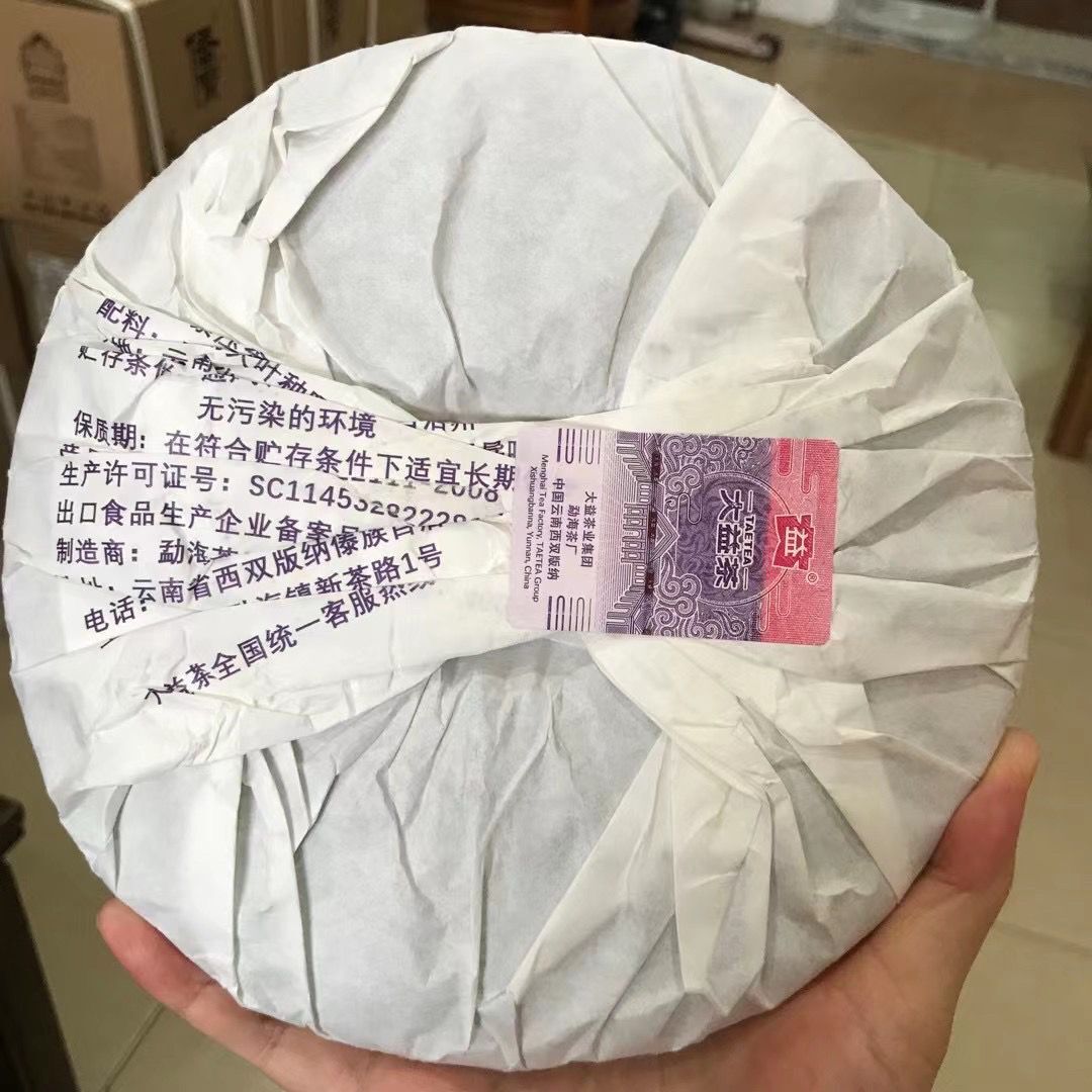 Dragon Pole Round Cake 2022 TAETEA Menghai Dayi Pu-erh Tea Puer Pu’er Raw 357g