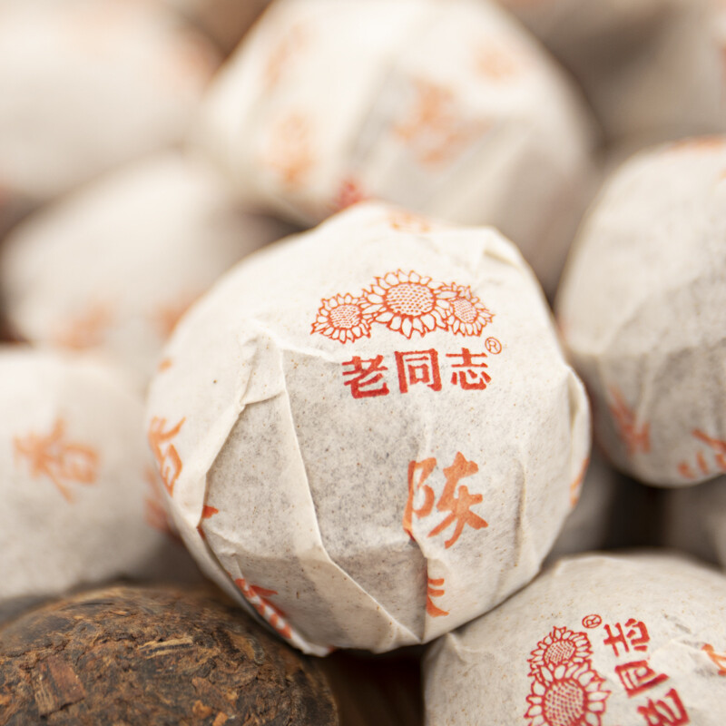 CHEN XIANG Mini Tuo Cha Haiwan Old Comrade Premium Puer Pu-erh Tea Ripe Pu’er