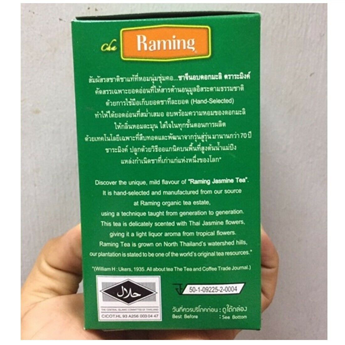 Raming Thai Jasmine Tea Health Organic Natural Refreshing Green Leaves Herb 70g