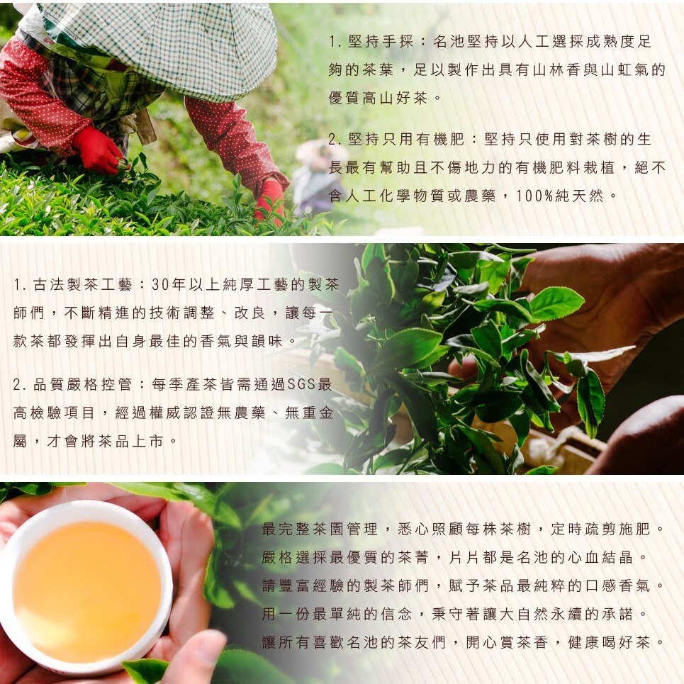 Taiwan unique tea,Dongding Oolong Tea,150g*4
