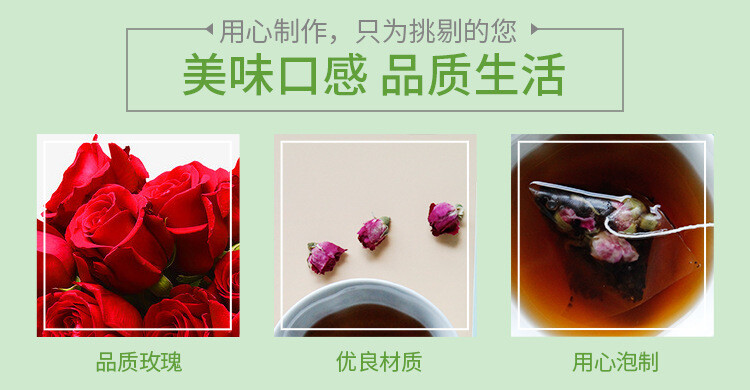 45g / 15 Bags Package Triangle Tea Rose Pu’er Tea Bags Chinese Pu-Erh Black Tea
