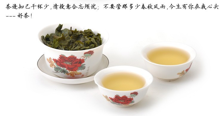 Anxi Tie Guan Yin Oolong Tea Natural Fragrant Green Tea Traditional