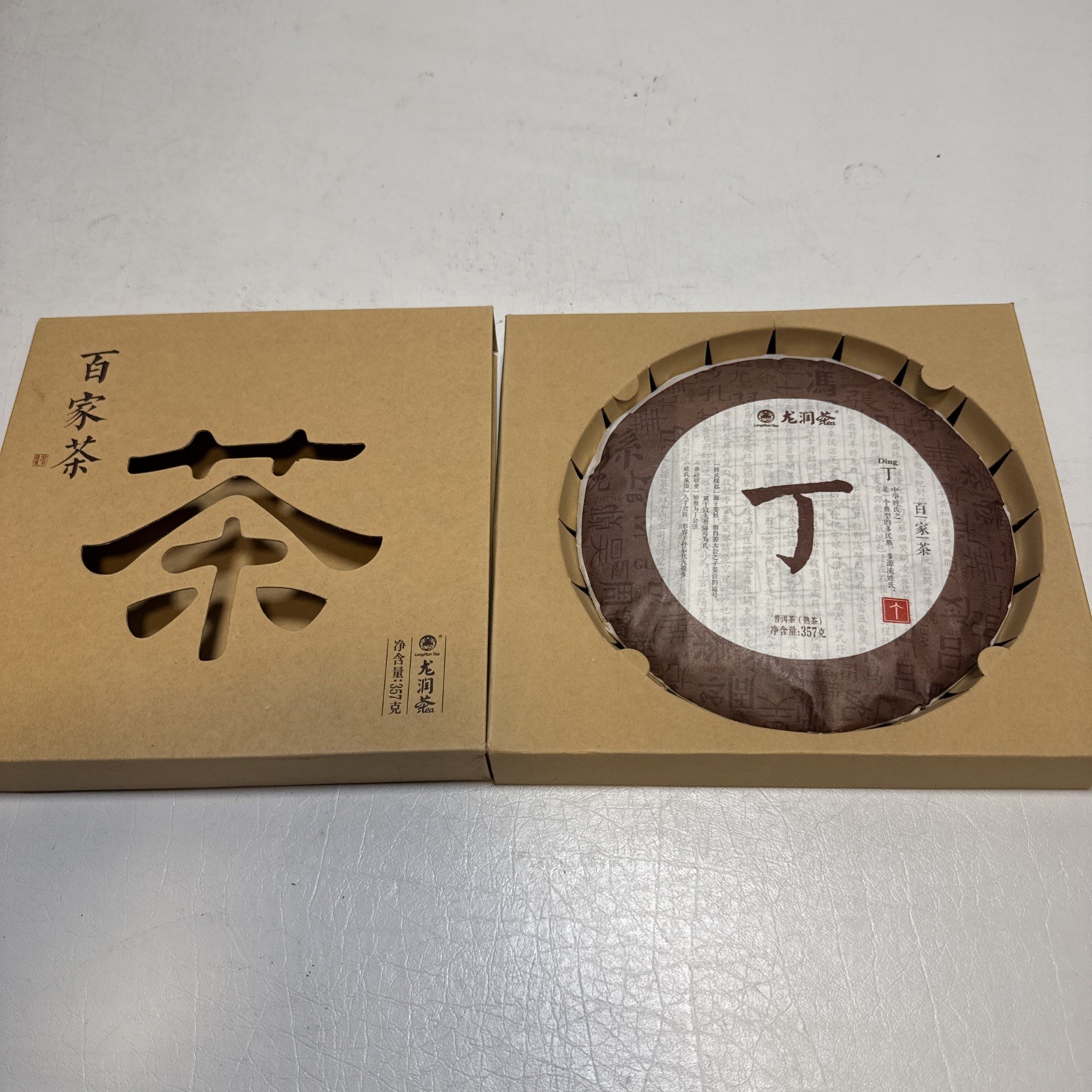 2017 Longrun Tea Ding Pu-erh Tea Cake 357g Yunnan Puer