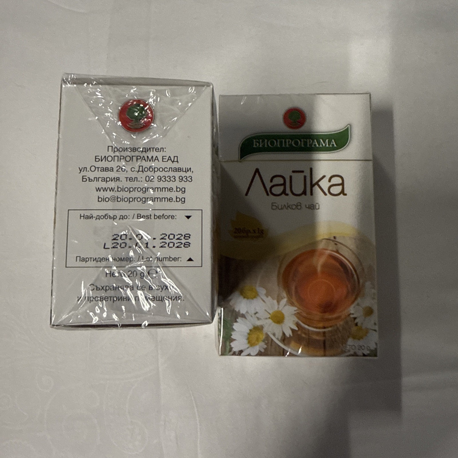 LAJKA Bulgarian food Herbal tea CHAMOMILE 20 tea bags 1.5 g each