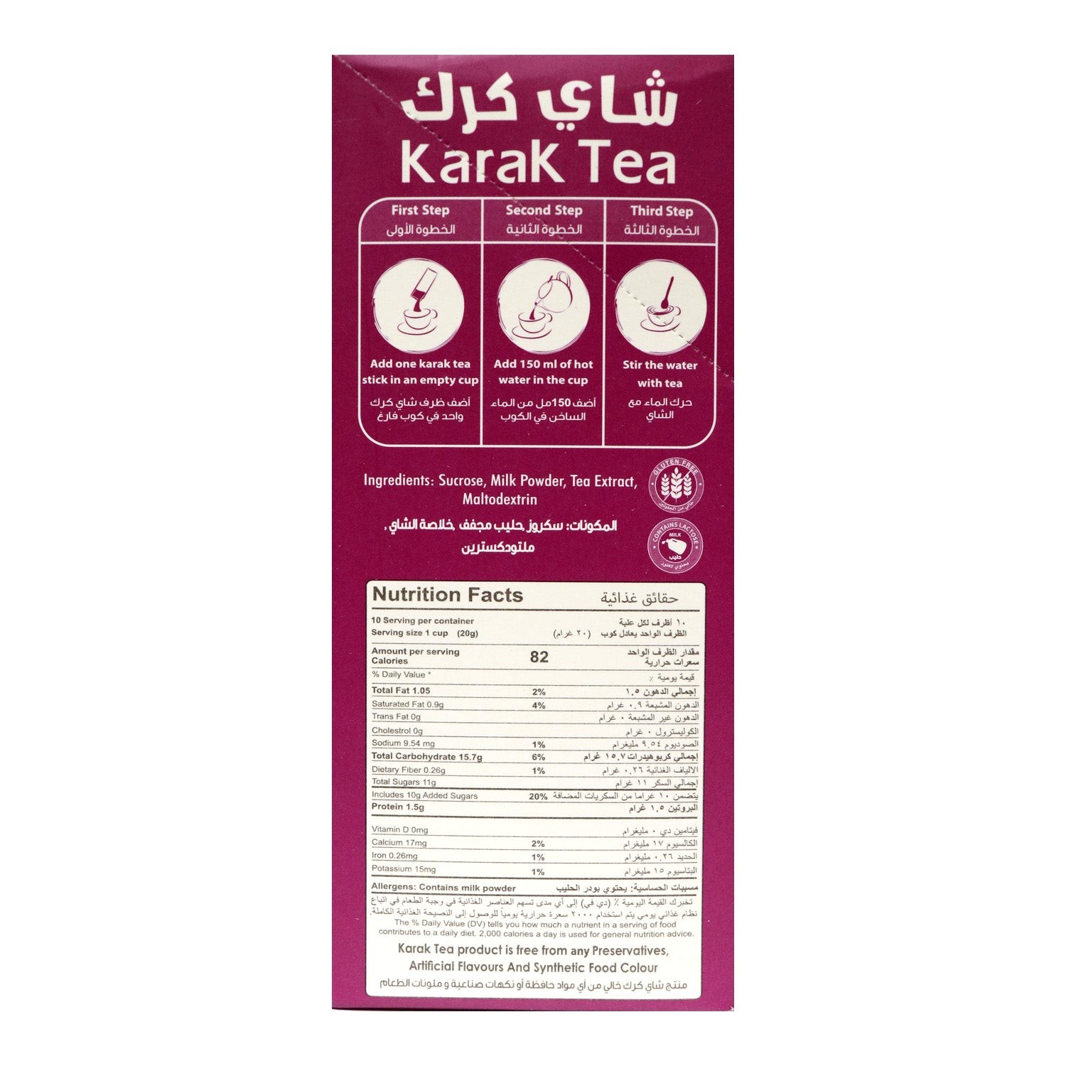 Karak Tea Instant Premix Tea 10 Sticks, 200g Original Flavor Rich, Authentic
