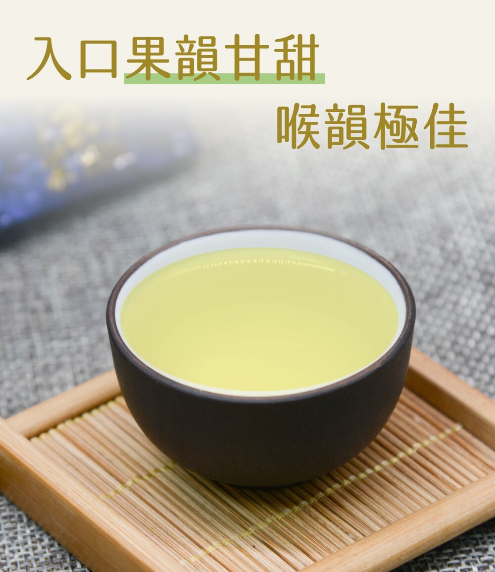 台灣特色茶 梨山濃郁甜果烏龍茶葉 75gx8