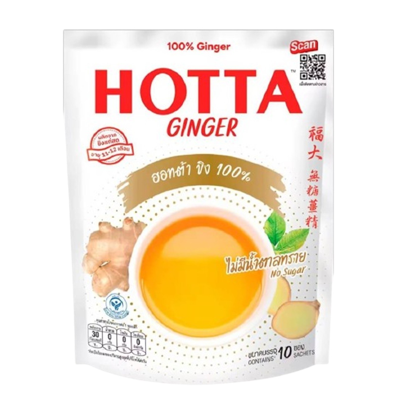 Ginger Hotta 100% Instant Gingen No Sugar Herbal Powder Drink Natural 7g x 10Pcs