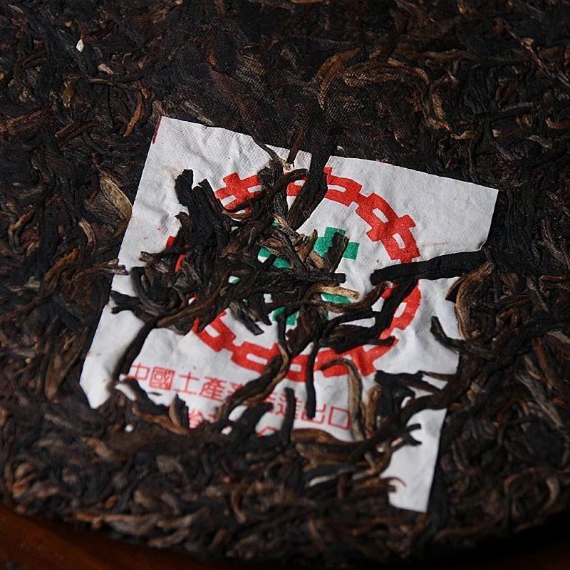 2002 Zhong Cha Green Print Pu-erh Raw Sheng Tea Puer Tea 357g