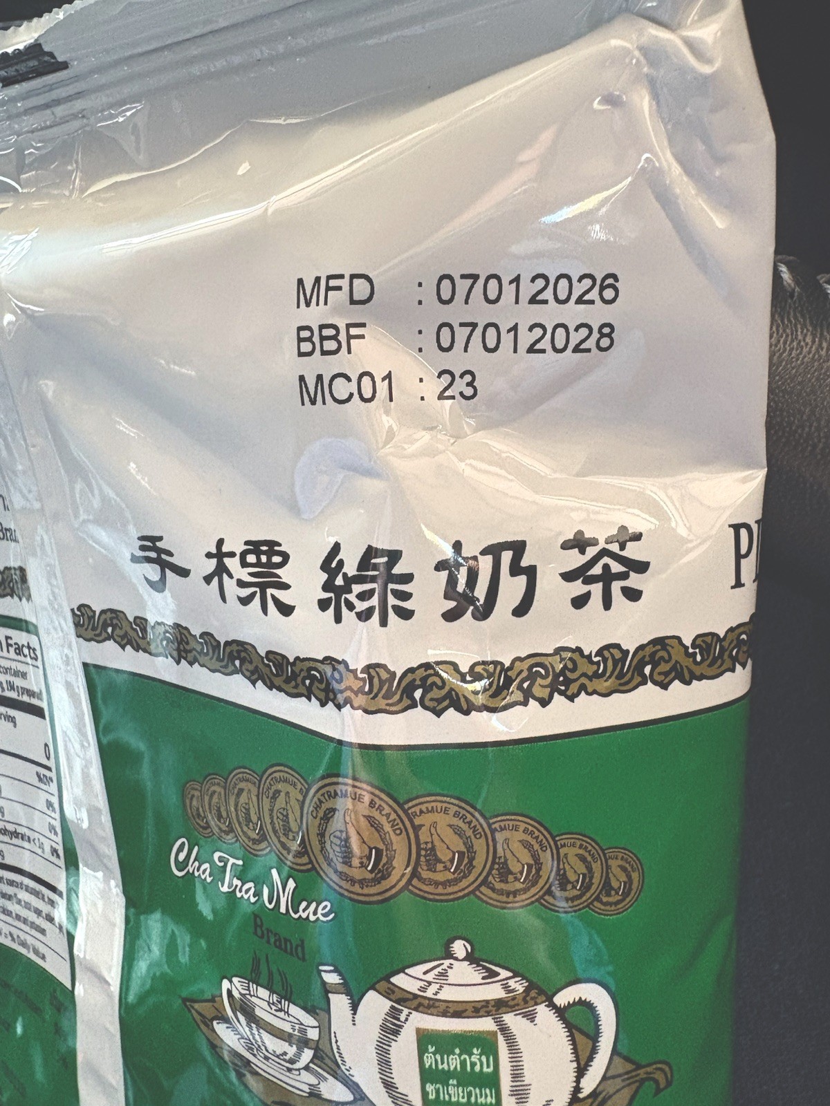 2X Cha Tra Mue Milk Green Tea Mix Drink Thailand Original Ice Tea Beverage 200g