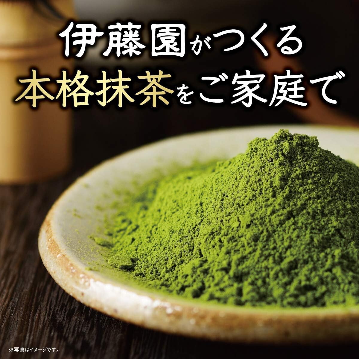 ITOEN Oi Ocha Uji Matcha powder 30g x 1 packs From Japan