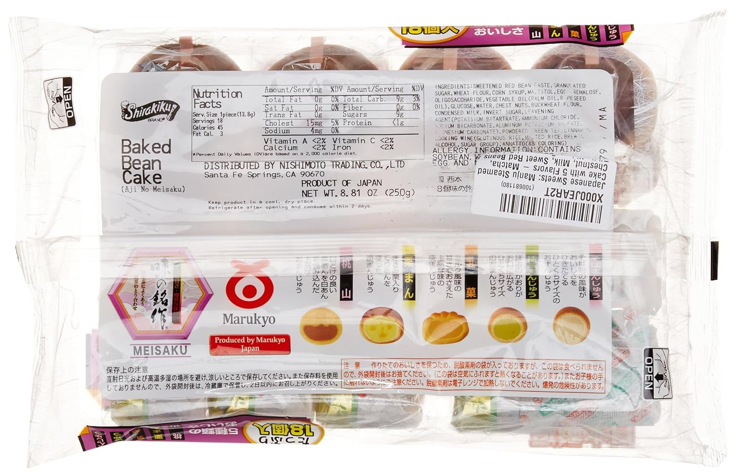 Japanese Manju Steamed Cakes 18 Pack Assorted 5 Flavors Traditional Sweet Treats