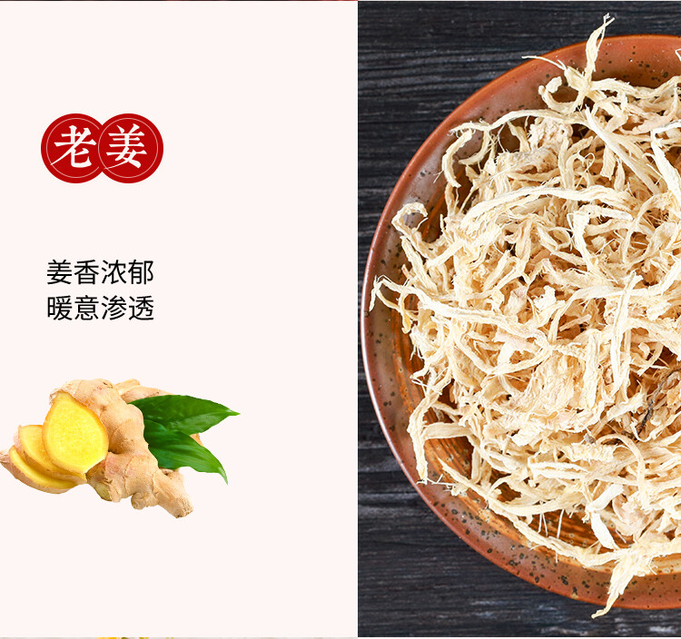Yunnan Handmade Old Brown Sugar Rose Osmanthus, Red Dates, Ginger Mixed 320g