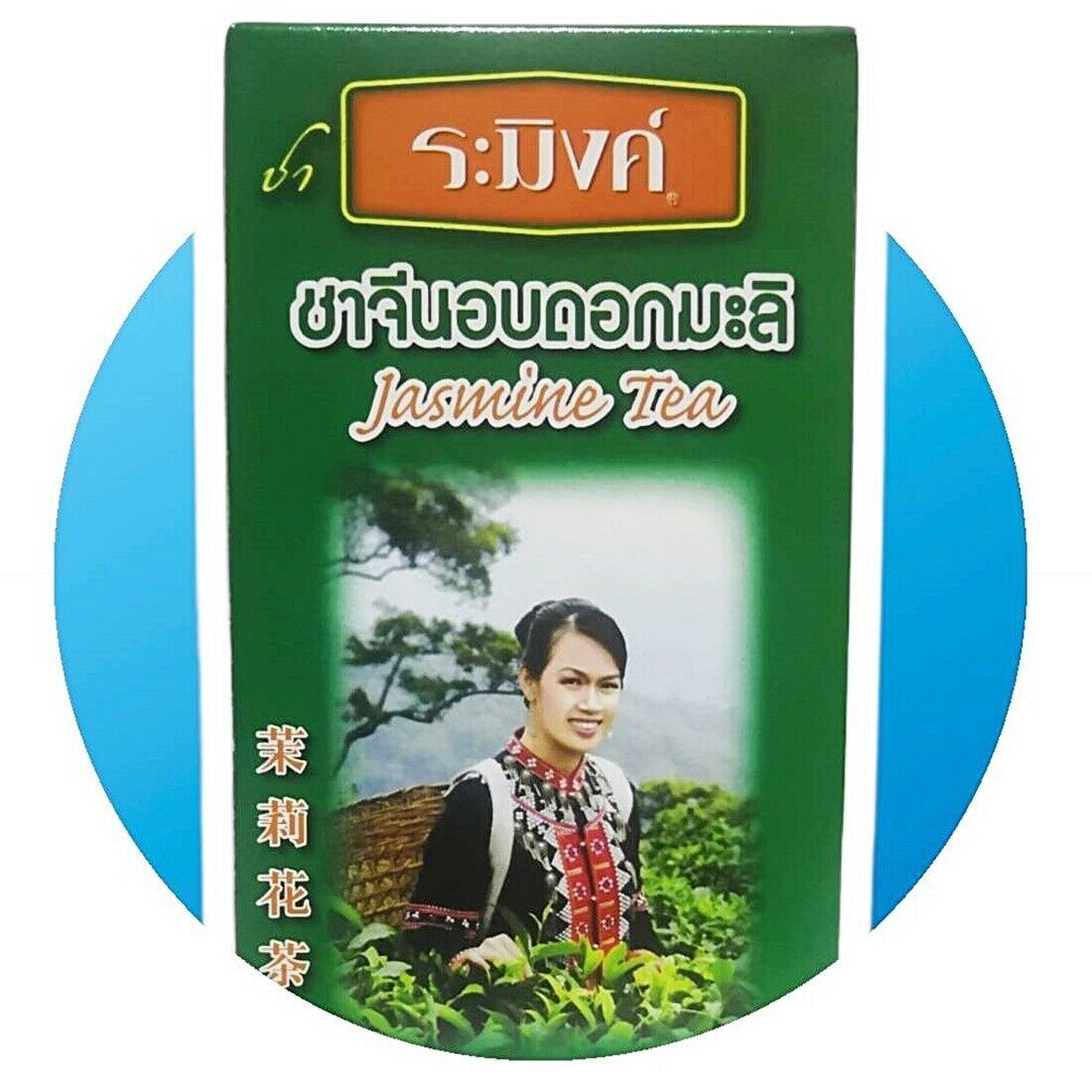 Raming Thai Jasmine Tea Health Organic Natural Refreshing Green Leaves Herb 70g