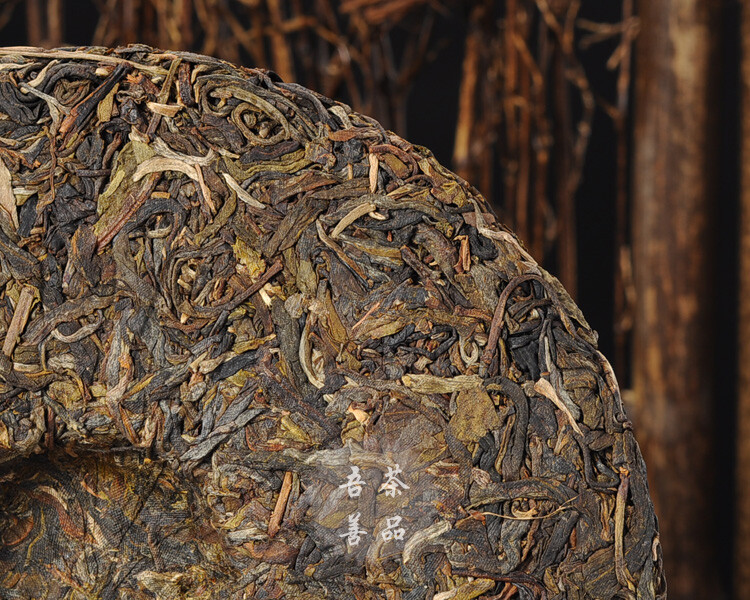 2012 Spring Yi Wu Mountain Old Wild Tree Pu-erh Pu Er Pu’er Tea Raw Sheng 357g