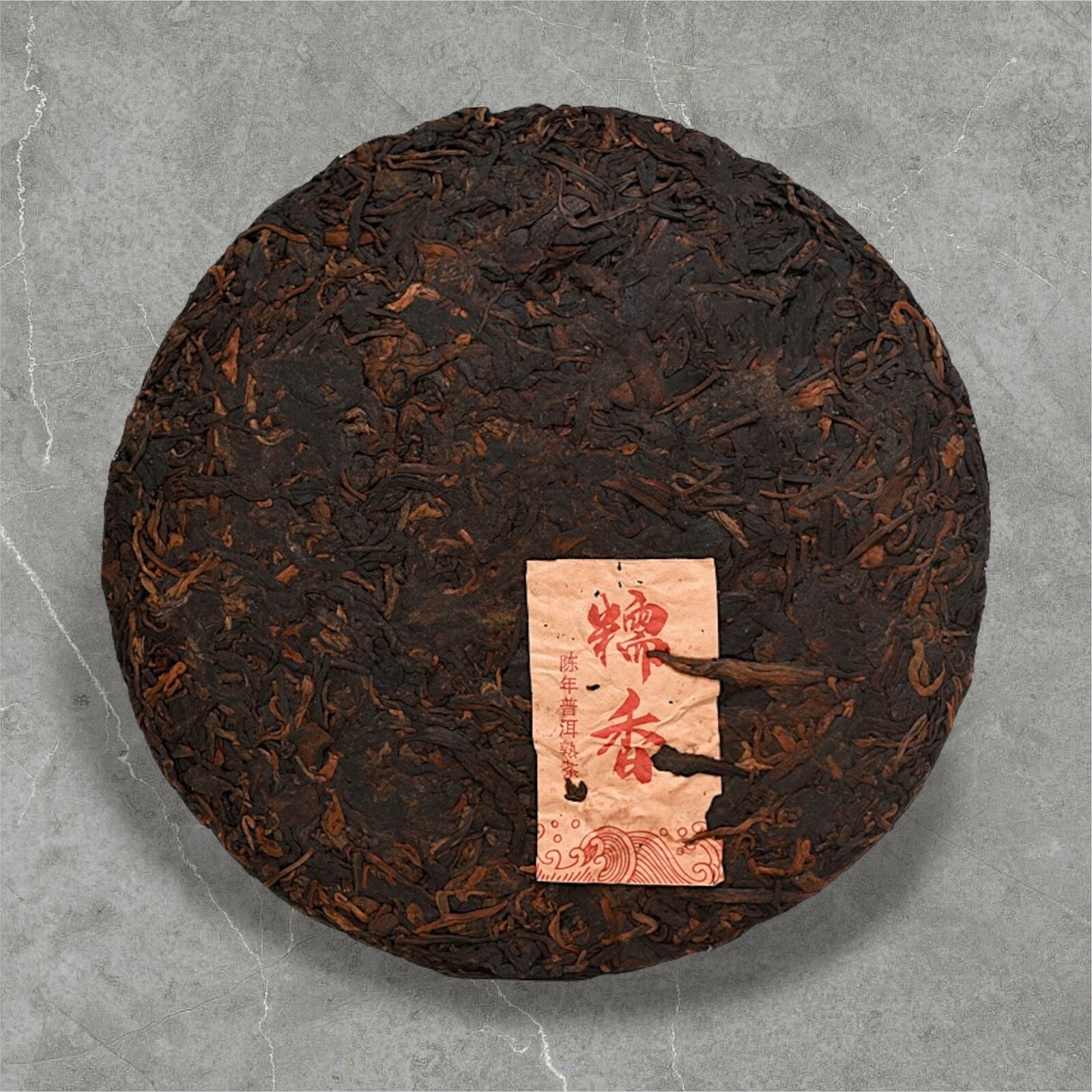 Golden Sip Premium Aged Shu Puer Ripe Tea Cake Richly Fermented Puerh