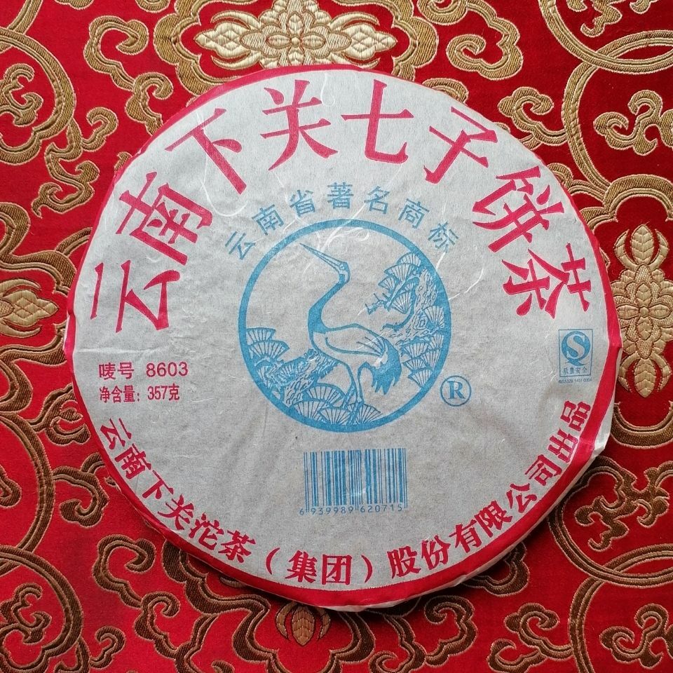 8603 * 2007 Yunnan Xiaguan Old Aged Pu-erh Pu’er Shen Puerh Puer Tea Raw 357g