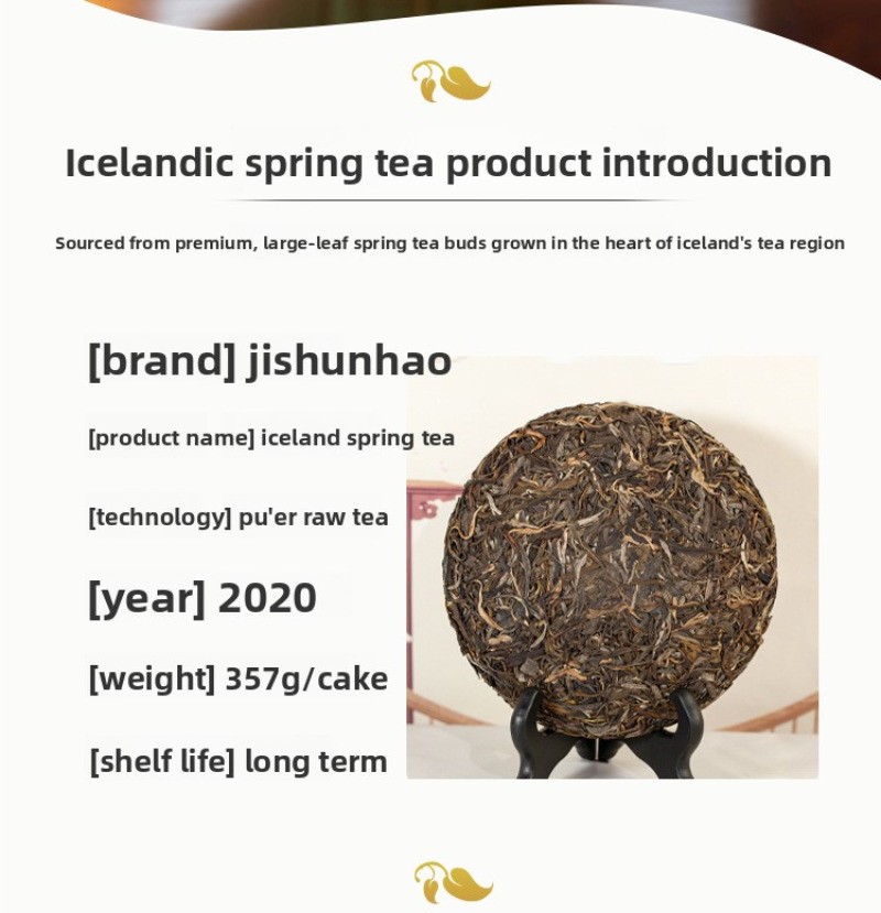 357g Yunnan 2020 Iceland Jinya Early Spring Pu’er Tea Raw Tea Cake Qizi Cake Tea