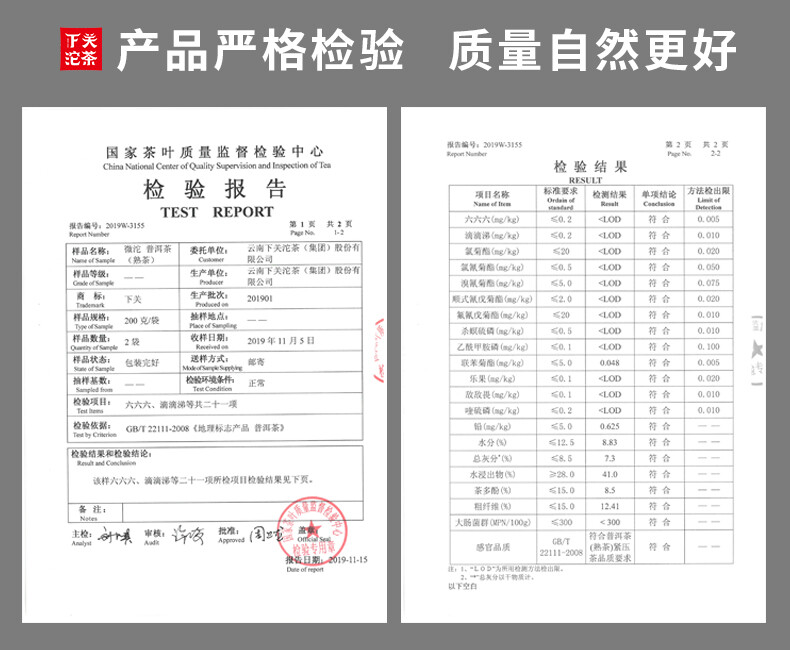 XIAGUAN Brand Wei Tuo Pu-erh Tea Mini Tuo Cha 200g Ripe Puer Tea Shu Tuocha