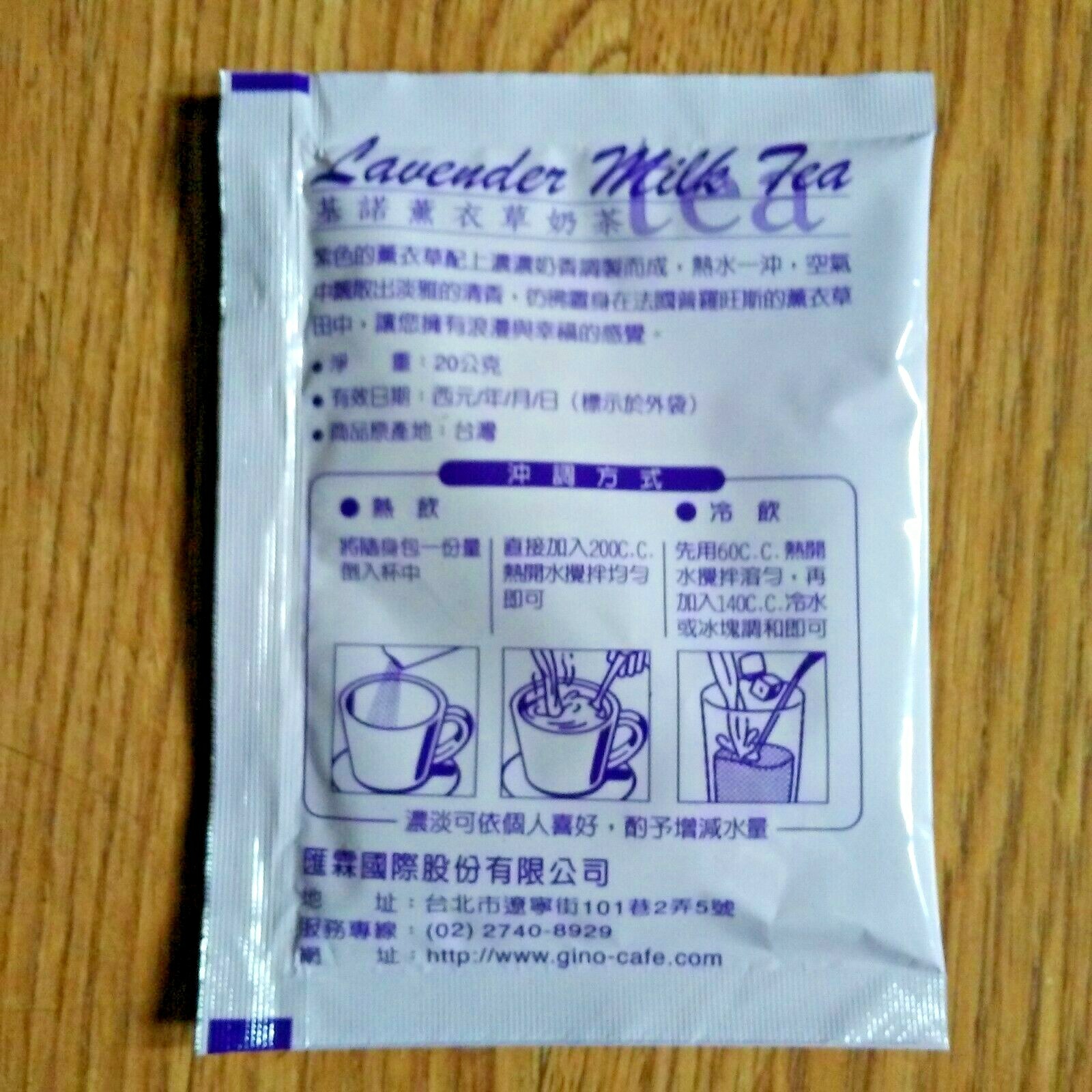 Lot 20 Lavender Milk Tea Latte Instant Brew Hot Cold Easter Spring Gift FreeShip