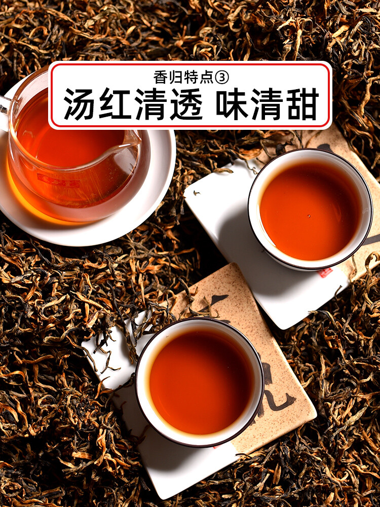 Xiang Gui Jin Hao Honey * Yunnan High Mountain Dianhong Dian Hong Black Tea 400g