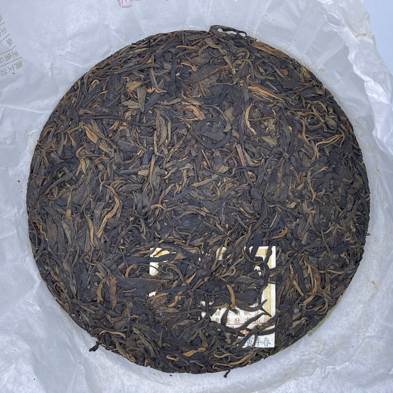 Manla Mountain Raw Pu-erh Tea Cake, “Cheng Yun” Series by Yuanyuantang, 375g