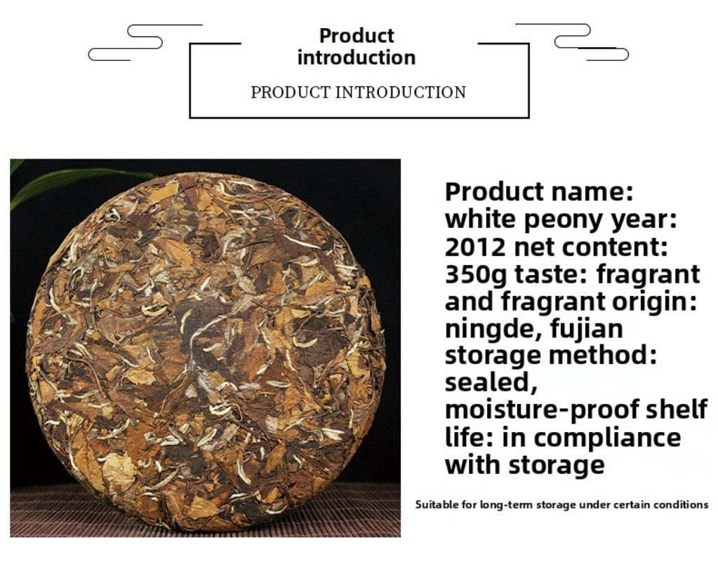 350g Fuding 2012 Chen Nian Jujube Fragrance White Peony Shoumei White Tea Cake