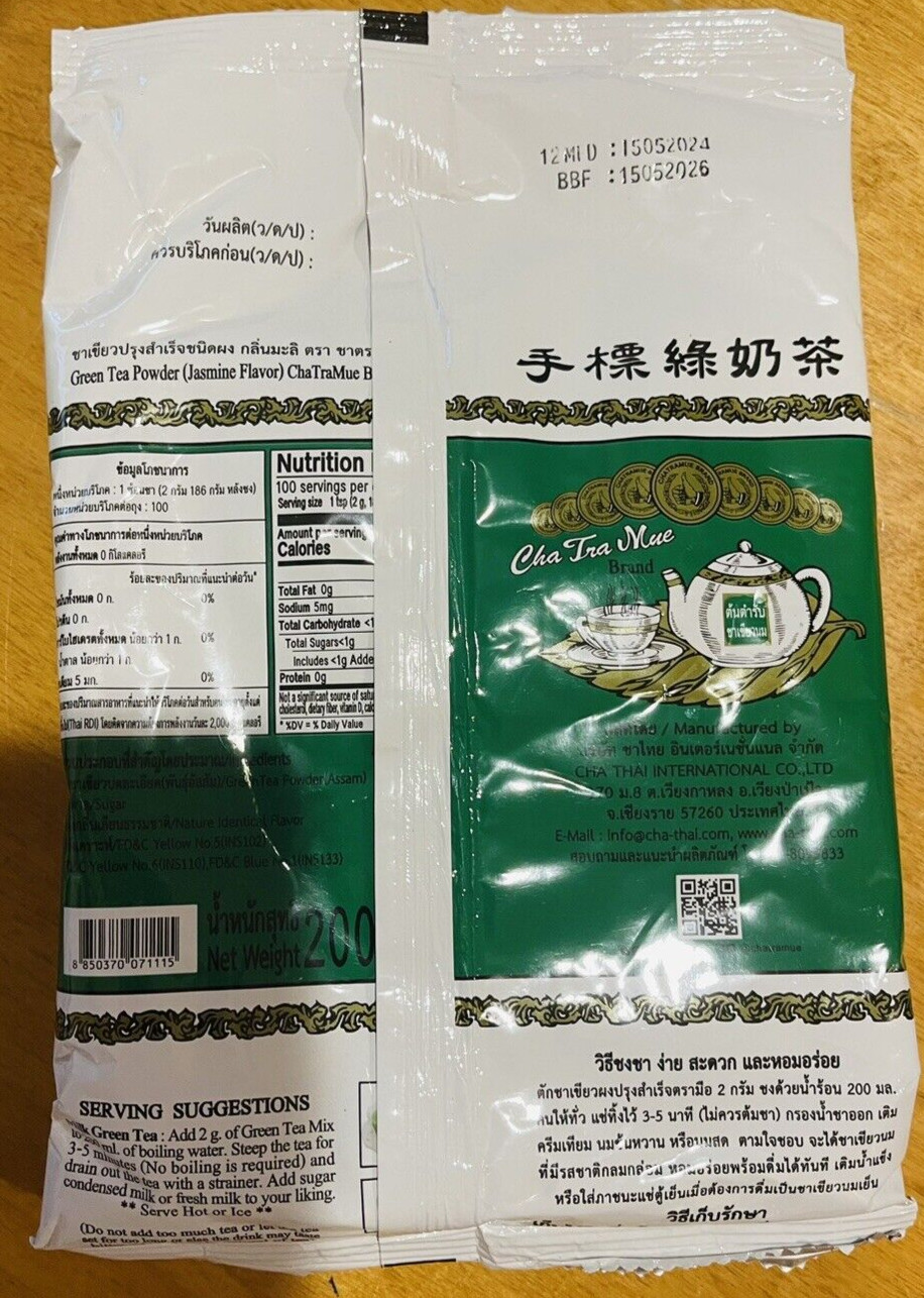 ChaTraMue Green Tea Powder Green Tea Mix (Jasmine Flavor) 200g Thailand Product