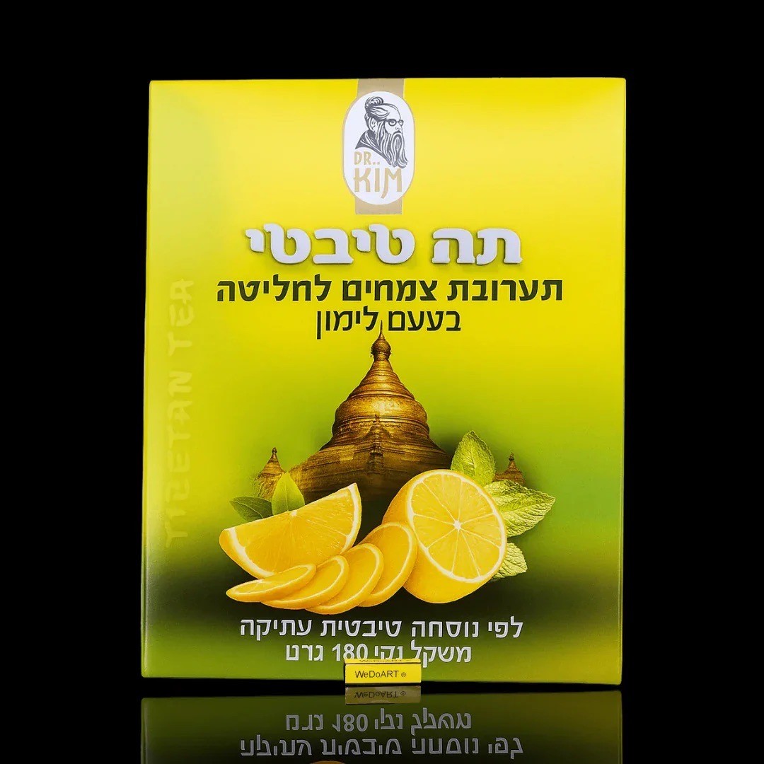 Secrets of the East – Lemon Tibetan Tea – Herbal Blend for Infusion 180 grams