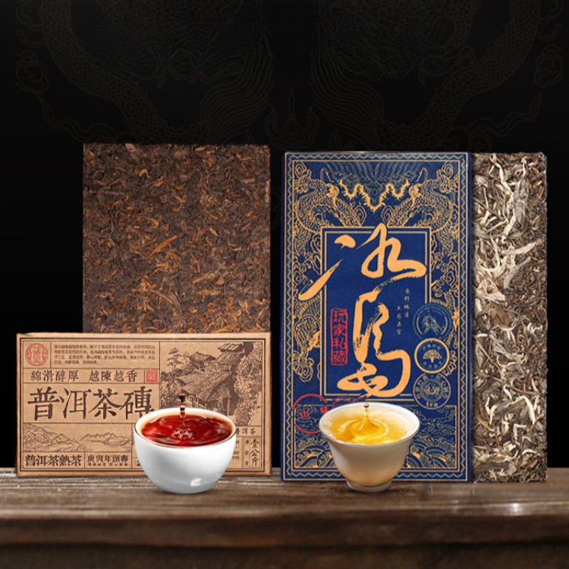 1000g Authentic Yunnan Pu’er Tea Ripe Tea Brick Chen Xiang Raw Tea Bricks