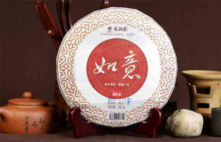 Ru Yi * 2013 Year Yunnan Longrun Tea Puer Ripe Shu Pu-erh Tea Pu’er Cake 357g