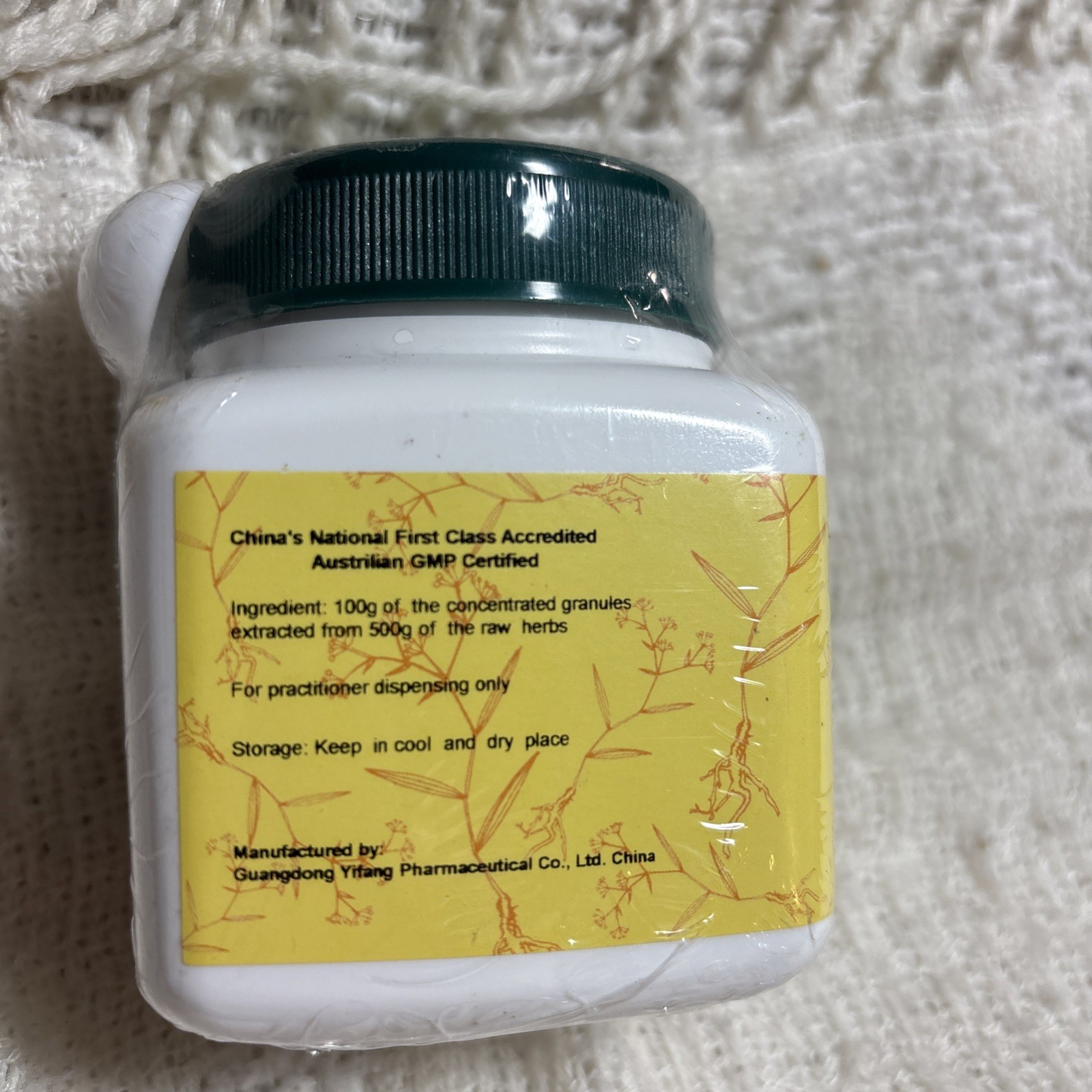 Yi Mu Cao – Chinese Motherwort Aboveground Parts, 100 Gram – Exp 01/2028